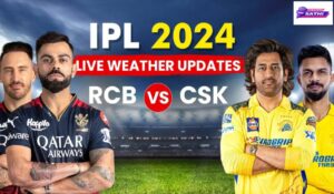 Bengaluru Weather : मौसम और मैच अपडेट