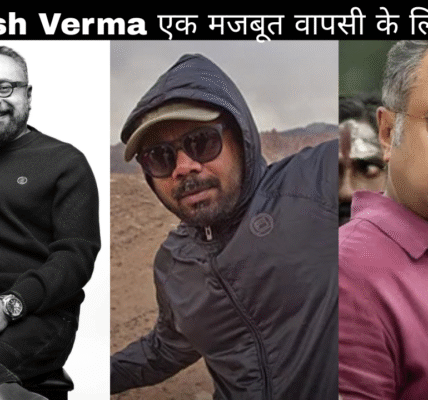Prakash Verma