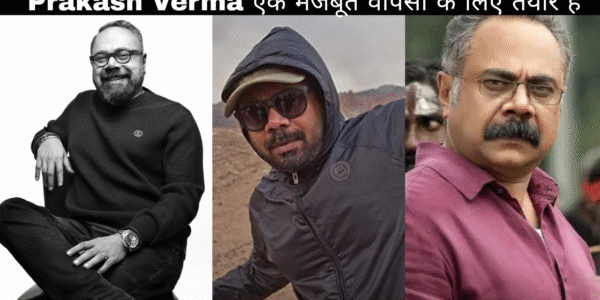Prakash Verma