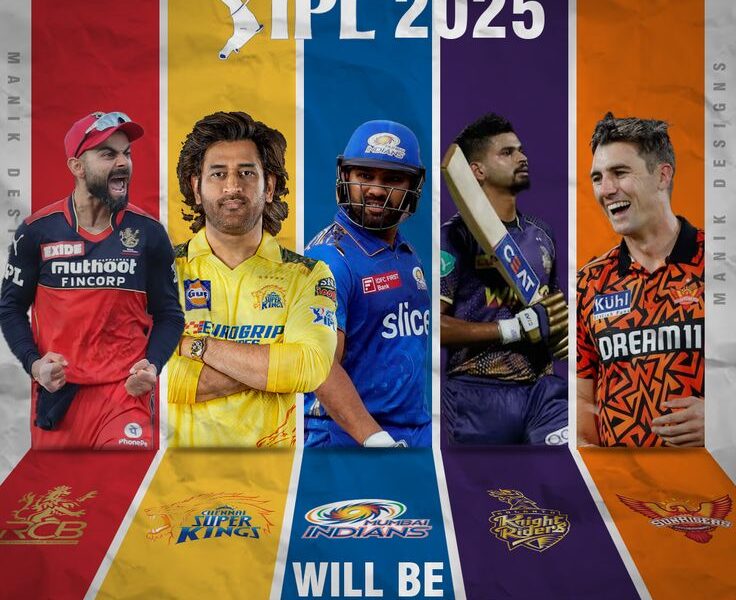 आईपीएल 2025: क्रिकेट का महात्योहार