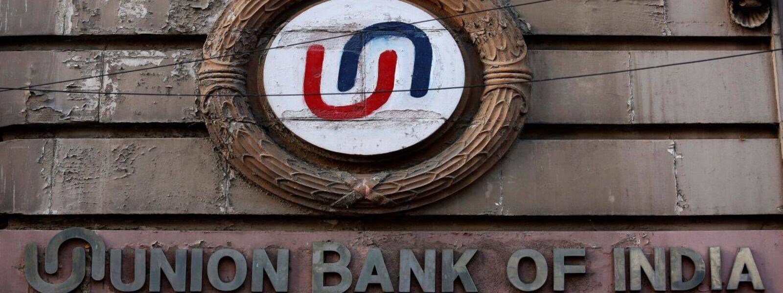 Union Bank में स्पेशलिस्ट ऑफिसर भर्ती 2025: 500 पदों के लिए अभी आवेदन करें
