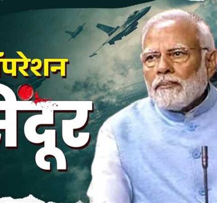 Operation Sindoor