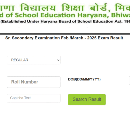 HBSE 10th Board result 2025