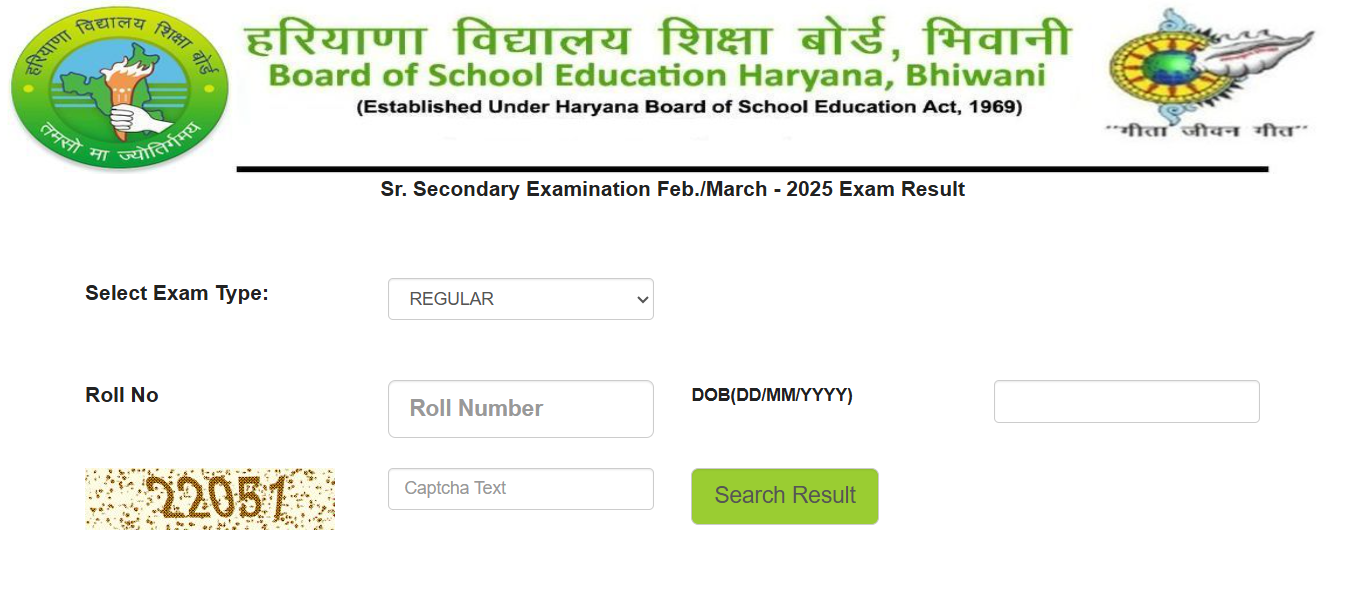 HBSE 10th Board result 2025