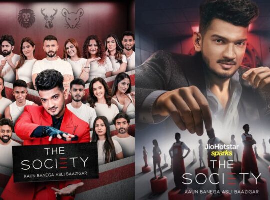 HeSocietyByMunawar